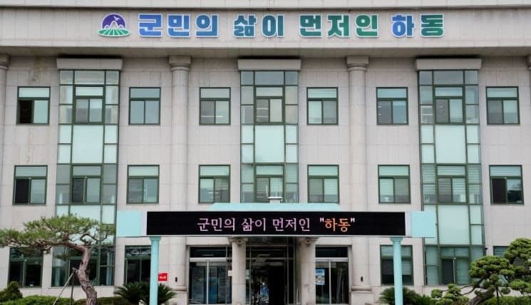 하동군, 농어촌 기본소득 시범사업 선정 위해 전담 TF 신설