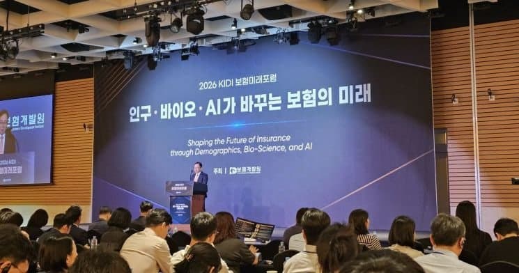 보험개발원 "AI·바이오 시대, 보험산업은 통합 리스크 관리자로 거듭나야"