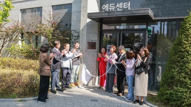 과천시, 아파트 단지 내 ‘평생학습마을배움터’ 2곳 개소…주거지 중심 교육 확대