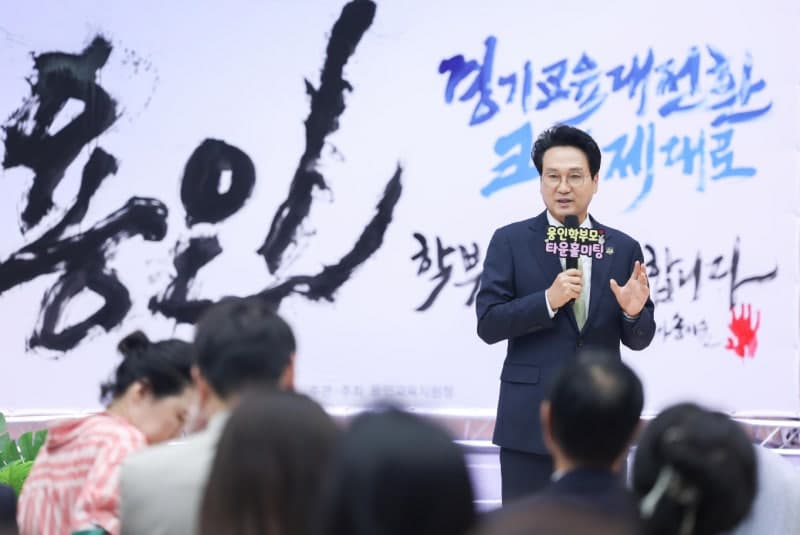 안민석 경기도교육감 "용인을 대한민국 AI 교육 핵심 중심지로 만들 것"