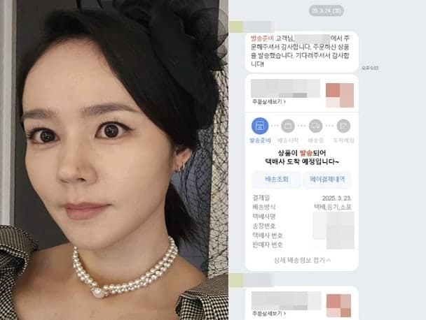 한가인, 영양제 뒷광고 의혹에 61만 원 구매 내역 공개하며 정면 돌파