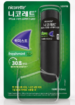 국내 최초 구강 스프레이형 금연보조제 '니코레트 퀵미스트' 출시