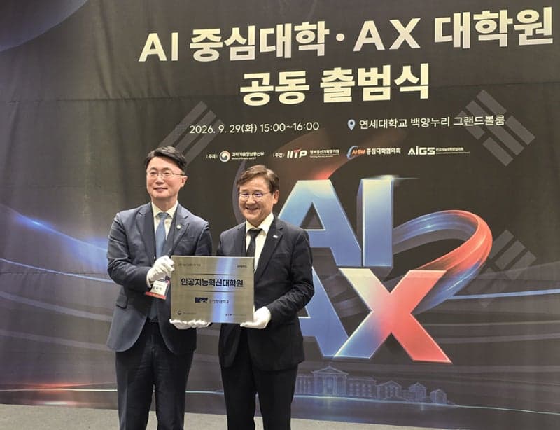 순천향대, AI 중심대학·AX대학원 동시 선정…인재 양성 전주기 체계 구축