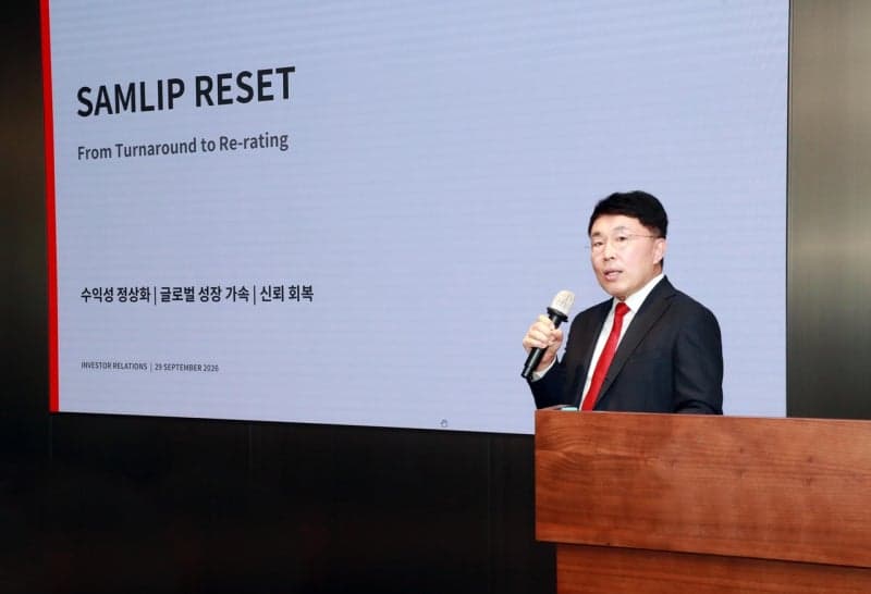 삼립, 2030년 매출 2.1조·글로벌 5000억 달성…체질 개선 나선다