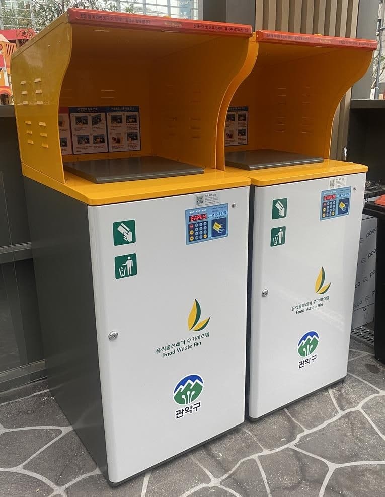 관악구, 1인 가구 밀집 지역에 RFID 음식물 쓰레기 종량기 40대 무상 지원
