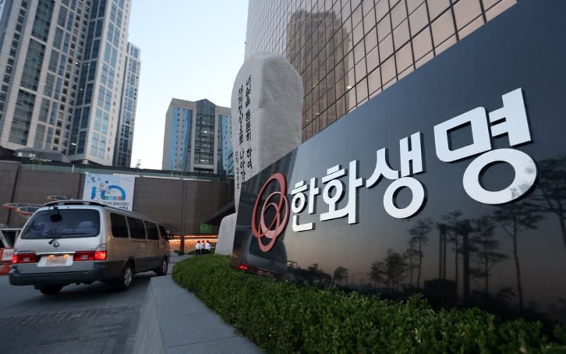 한화생명, 4400억에 애큐온캐피탈 인수…종합금융그룹 도약 속도