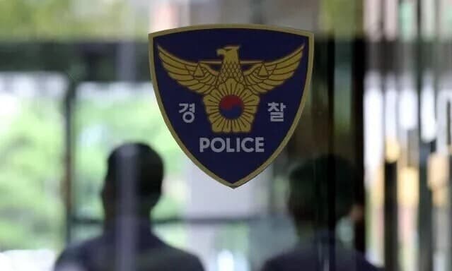서울 대학서 지인 여성에 흉기 휘두른 외국인 남성, 범행 직후 출국해 추적 중