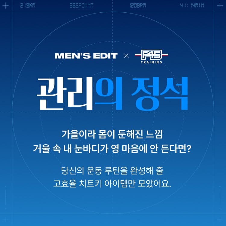 CJ올리브영, 글로벌 피트니스 F45와 10월 웰니스 프로모션 전개