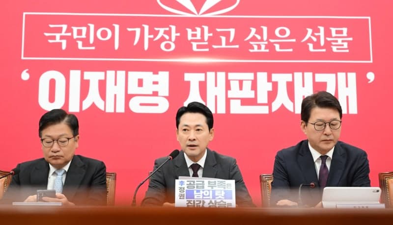 검찰청 폐지 D-1, 국민의힘 “수사 공백과 국가적 혼란, 이재명 대통령 책임”
