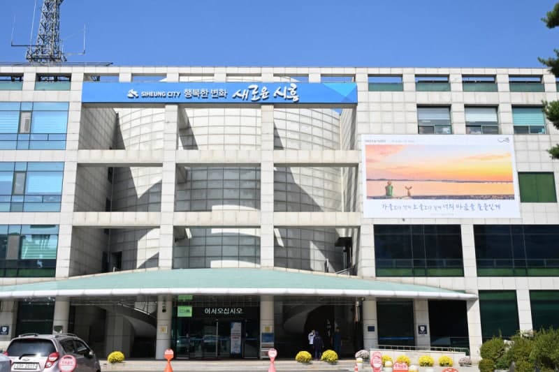 시흥시, 첨단기업 유치 총력…투자보조금 최대 5억 원 지원