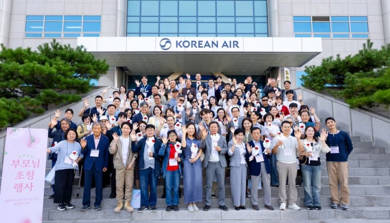 대한항공·아시아나항공, 부모님 초청해 통합 화합 다진다