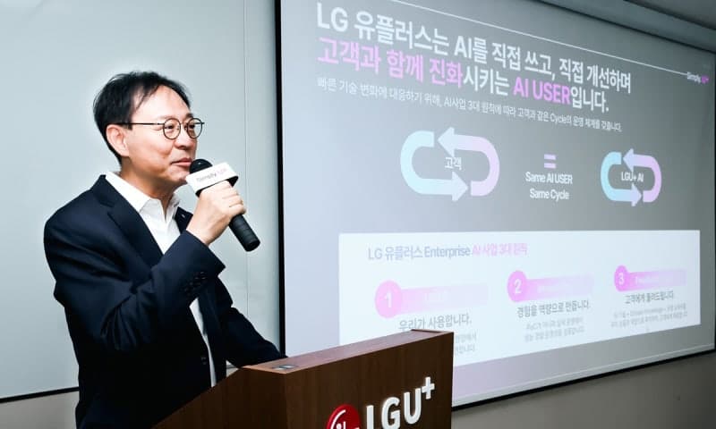 상담 대기 47초에서 5초로… LG유플러스, AI 네이티브 컨택센터 구축 속도