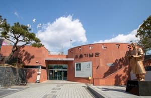 한글날 제정 100주년 맞아 울산 외솔기념관서 다채로운 체험 행사 열린다