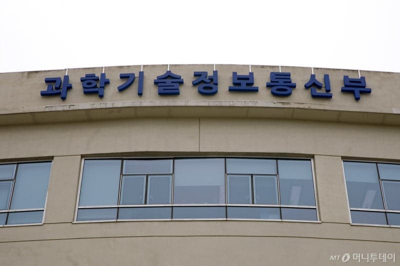 양자컴퓨터 보안 위협 막는다…정부, 제1회 양자내성암호 전환 경진대회 개최