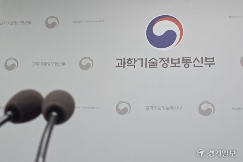 대구에 로봇·전기차 무선충전 테스트베드 구축…피지컬 AI 기술 검증