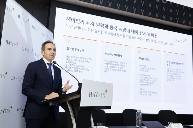 유럽계 사모대출 운용사 헤이핀, 서울 사무소 개설하고 한국 시장 본격 진출