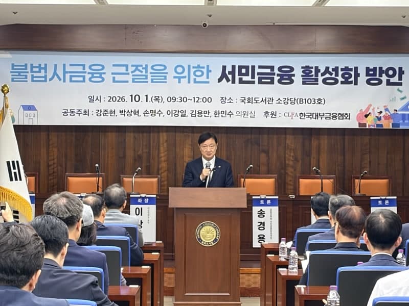 이찬진 금감원장 "대부업 보증사업 모델 도입 검토…최고금리 위반 시 전액 환급"