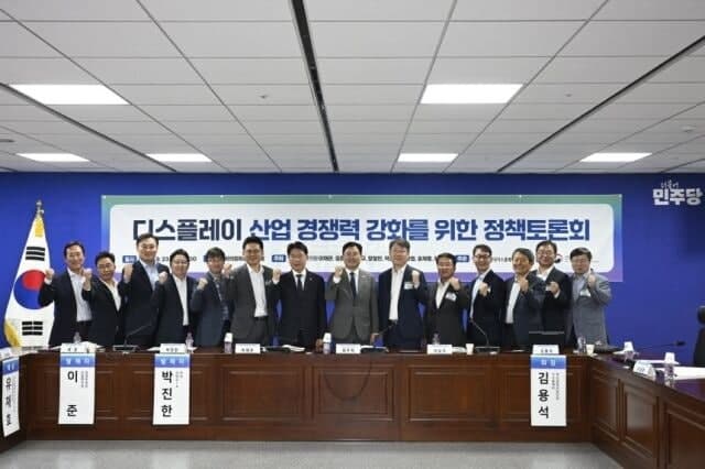 국가 안보 자산 된 K-디스플레이, 초격차 유지를 위한 정책 지원 결의