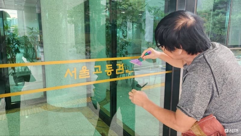78년 만의 형사사법체계 대전환, 수장 없는 공소청·중수청 출범에 대혼란 예고