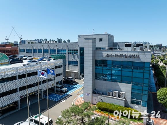 청주시의회 월정수당 14.1% 인상 요구에 시민단체 "과욕이다" 반발