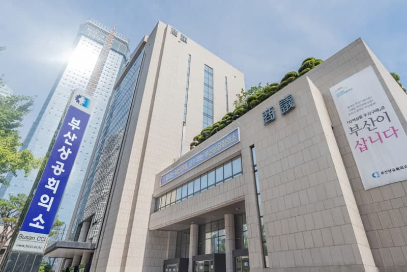 부산상의·캠코, 지역 중소기업 위한 ‘찾아가는 기업지원 설명회’ 개최