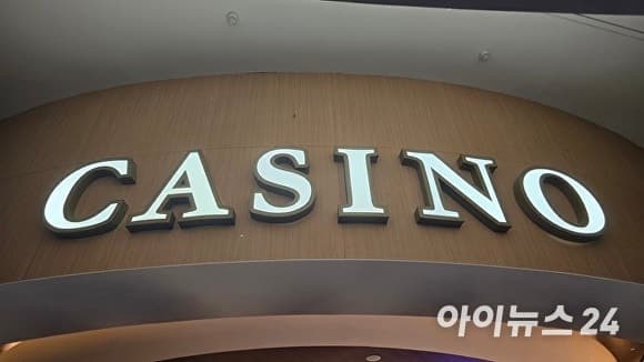 중국 국경절 연휴 맞아 제주 카지노 7곳 특별 지도·점검 실시