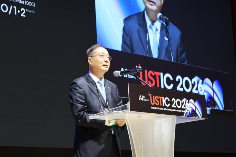 UST, 첫 국제학술대회 'USTIC 2026' 개최…AI로 과학 난제 푼다