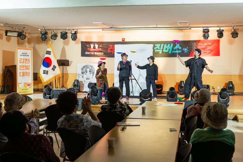 횡성문화관광재단, 찾아가는 ‘레인보우뮤직버스’ 7회 공연 성료