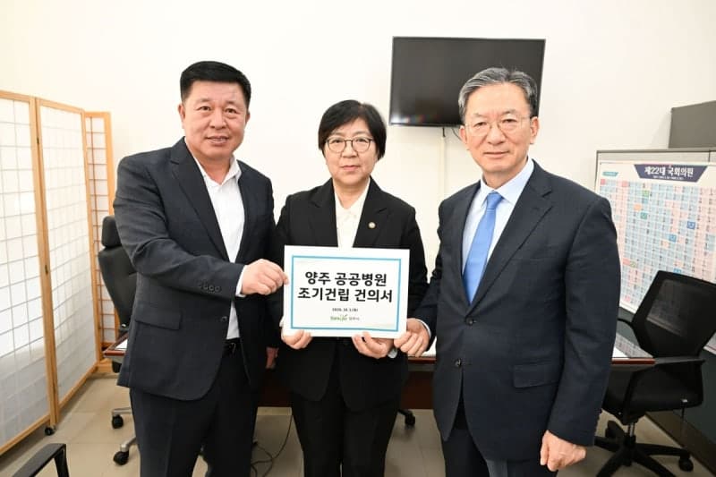 정덕영 양주시장, 경기 동북부 공공의료원 조기 건립 정부에 강력 건의