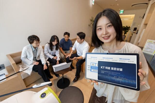 KT, 병원 업무 전반에 AI 심는다…‘의료 표준모델’로 AX 확산