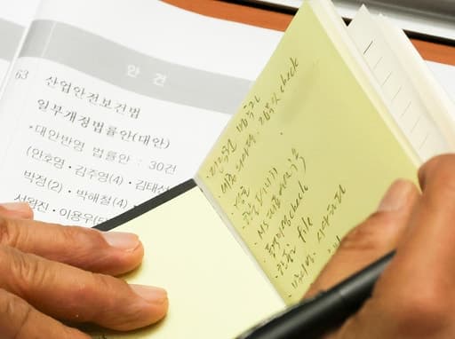 김민석 민주당 대표 수첩 또 포착…‘한동훈 file’과 ‘전작권 법 추진’ 적혀