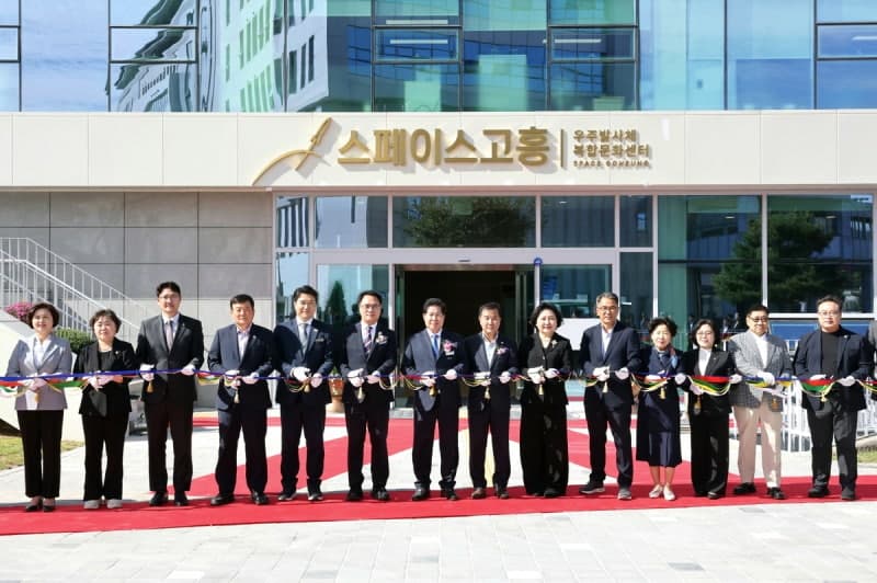 우주산업과 주민 문화의 요람, 복합문화센터 '스페이스 고흥' 준공