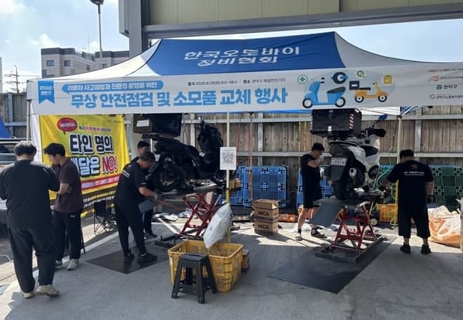 관악구, 겨울철 이동노동자 안전 위한 이륜차 무상점검 실시