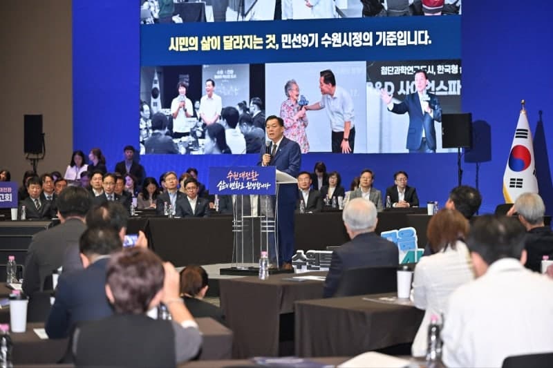 이재준 수원시장, '수원대전환' 비전 발표…가구당 생활비 1049만원 절감 추진