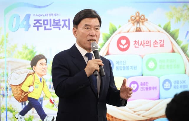 황인호 대전 동구청장 취임 100일, 'D-레거시'로 원도심 변화 가속화