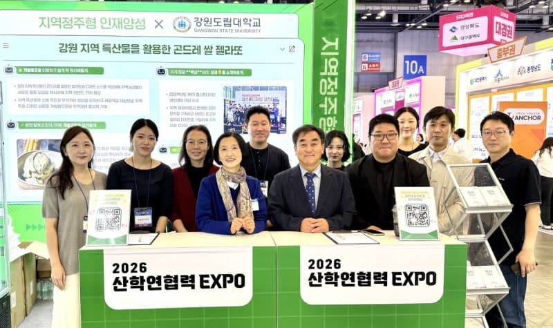 강원도립대, ‘곤드레 쌀 젤라또’로 산학협력 성공모델 제시