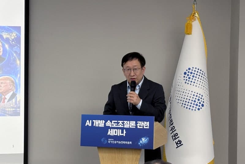 "AI 속도 늦추면 빅테크 종속 심화"… 한국, 개발·안전 역량 동시 확보 나서