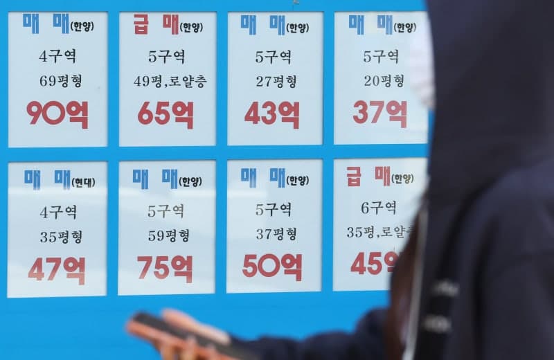 서울 아파트값 86주 연속 상승… 문재인 정부 기록 깨고 '역대 최장'