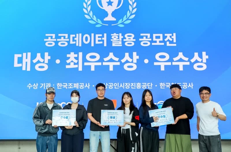 한남대 디자인팩토리, 2026 공공데이터 활용 공모전 3개 부문 석권