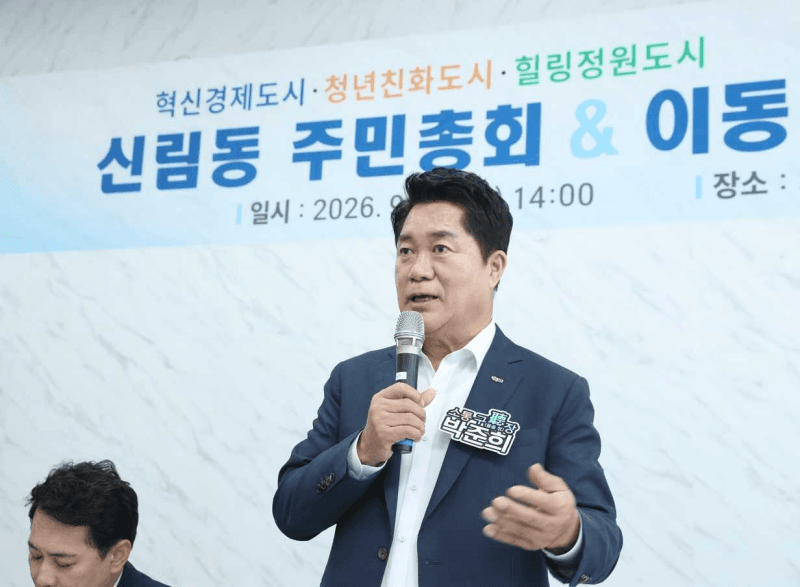박준희 관악구청장, 21개 동 순회하는 '이동 관악청'으로 현장 소통 강화