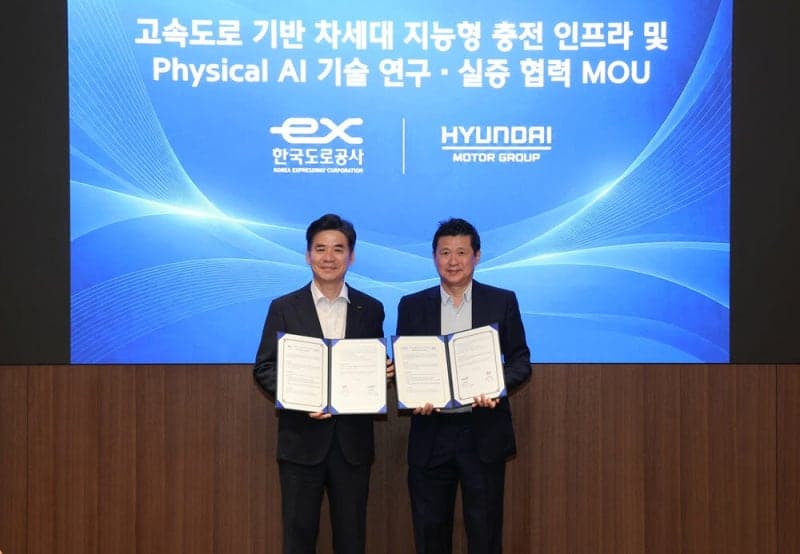 현대차그룹-도로공사, 고속도로 안전 관리 '피지컬 AI' 로봇 도입 맞손