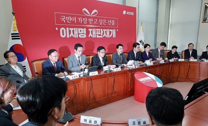 국민의힘, DMZ 지뢰 도발에 '대북 굴종' 비판…'홍길동 군대' 전락