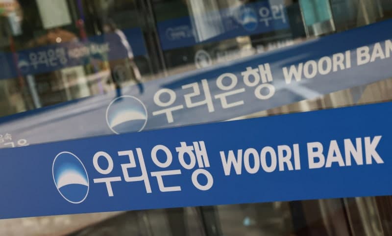 우리은행 전 노조위원장 등 2명, '페이백' 수법으로 노조 자금 횡령 혐의 송치