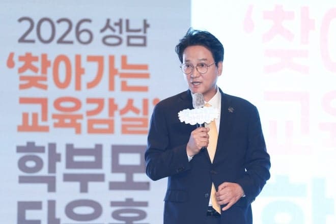 안민석 경기도교육감, ‘찾아가는 교육감실’로 학부모와 직접 소통 나서