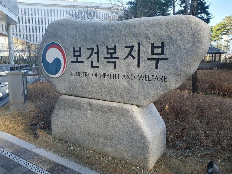 복지부, 페이백 의심 병·의원 넘어 창고형 약국까지 행정조사 확대