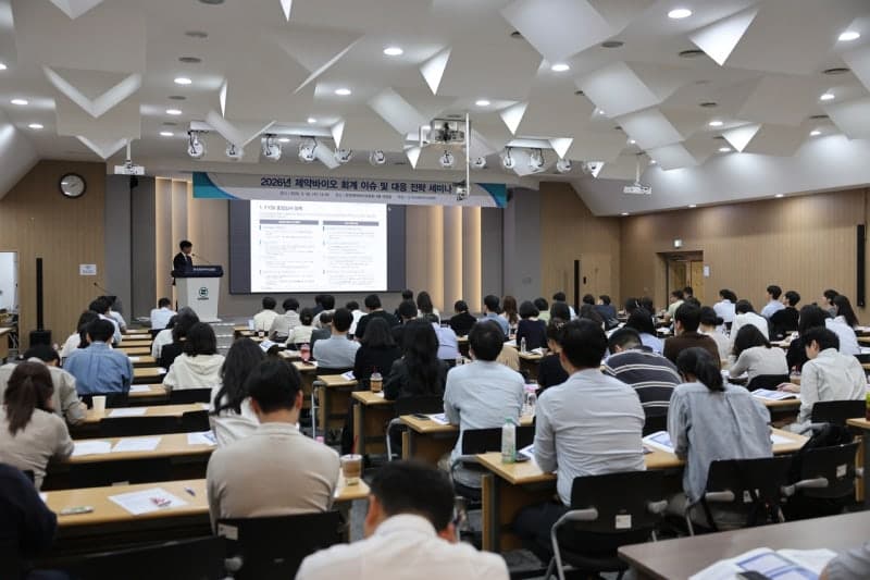 기술이전 21조 시대, 삼정KPMG와 제약바이오협회가 제시하는 회계·세무 대응 전략