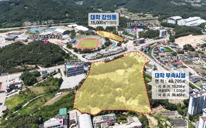 국립의전원 전북 남원 설립 확정…남원의료원은 국립병원 전환 추진