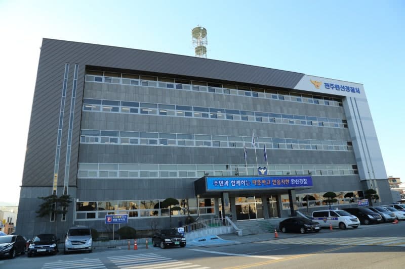 10대 중학생에게 금반지 절도 강요한 20대 일당 3명 구속 송치