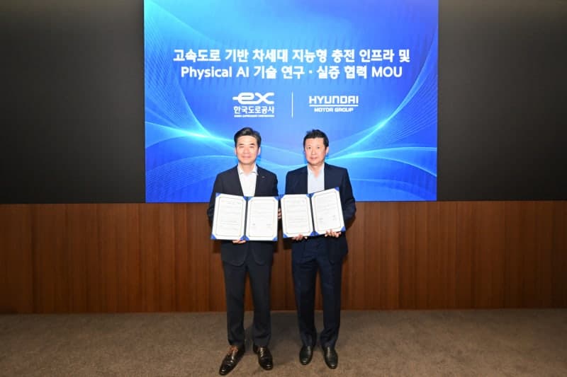현대차그룹·도로공사 맞손…고속도로를 '미래차 실험실'로 바꾼다