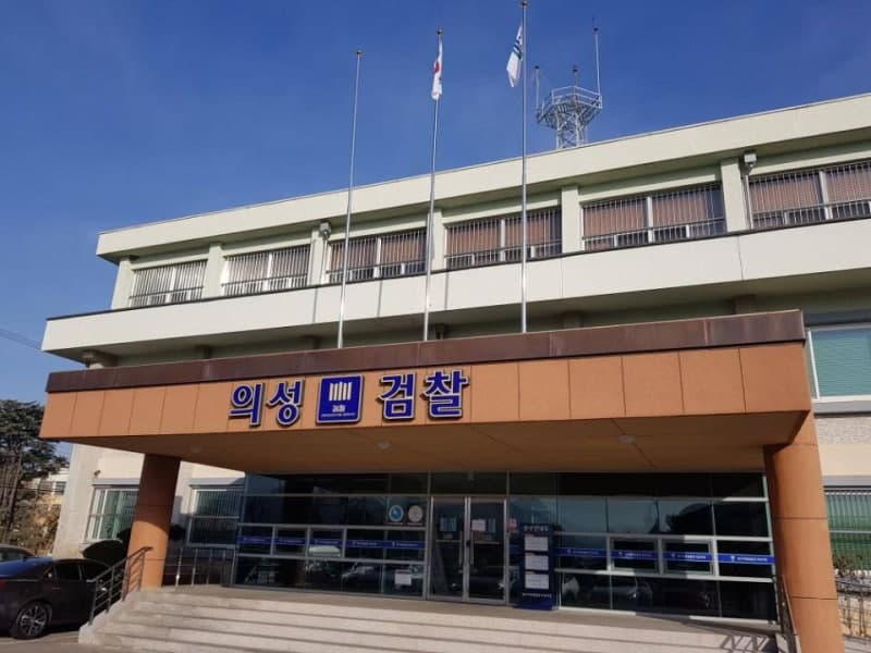 자수한 뺑소니범을 '추격 검거'로 둔갑시킨 경찰 간부 재판 넘겨져